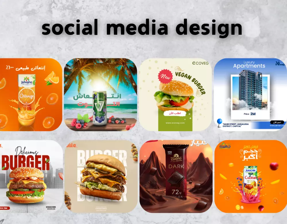 تصميم سوشيال ميديا