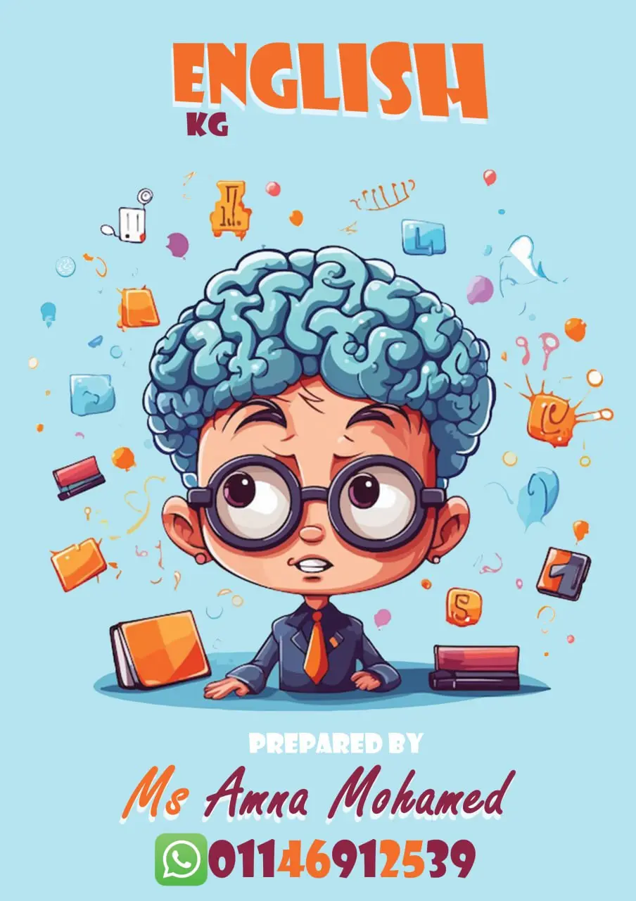 تنسيق الكتب والملازم التعليمية