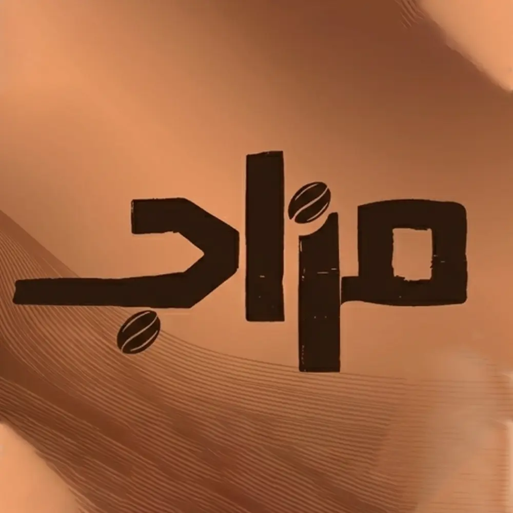 تصميم شعار (Logo)