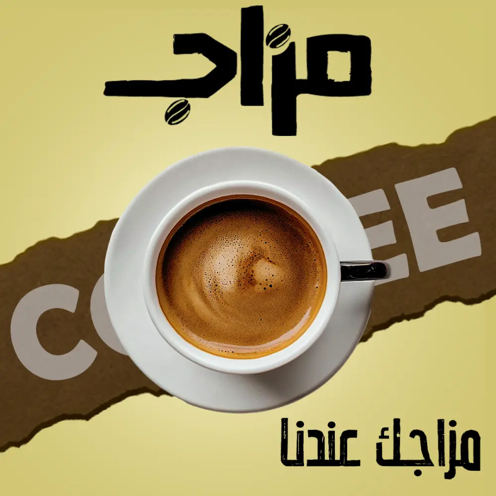 تصميم شعار (Logo)