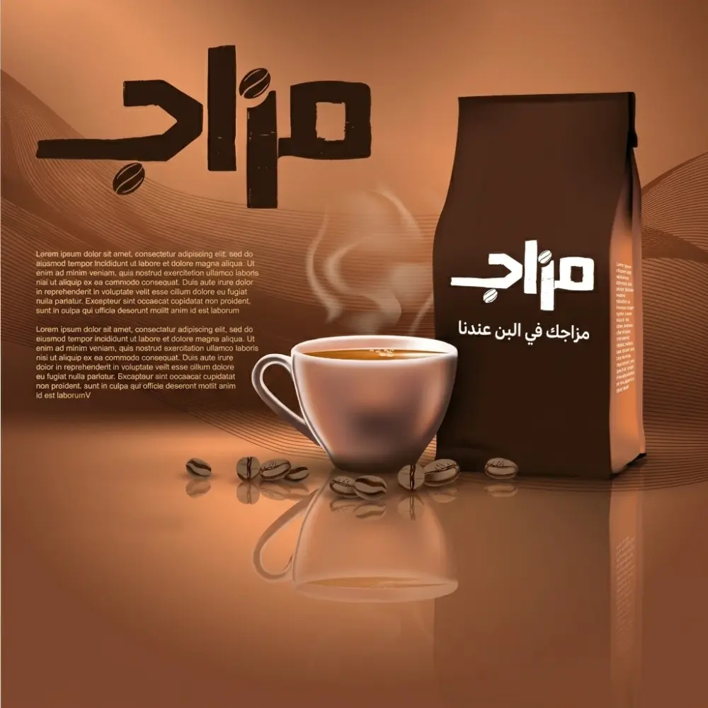 تصميم شعار (Logo)
