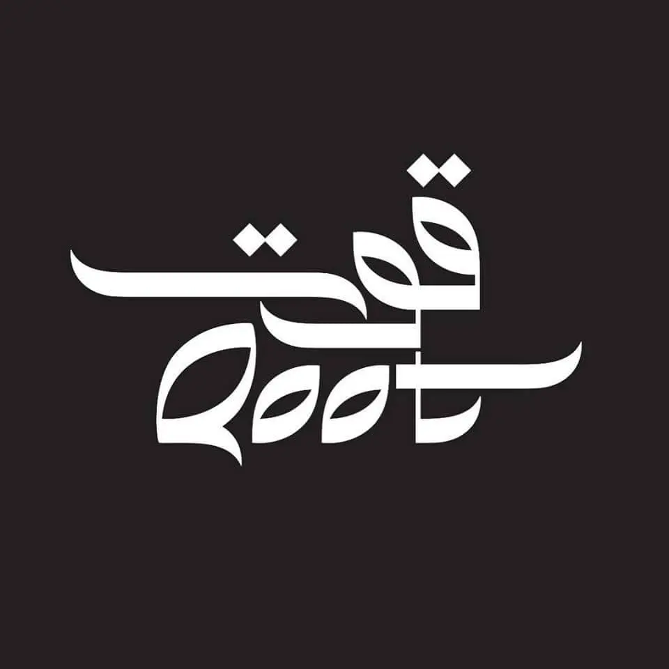 كتابة المخطوطات والأسماء بالخط العربي( اسم أو كلمة أو مخطوطة)