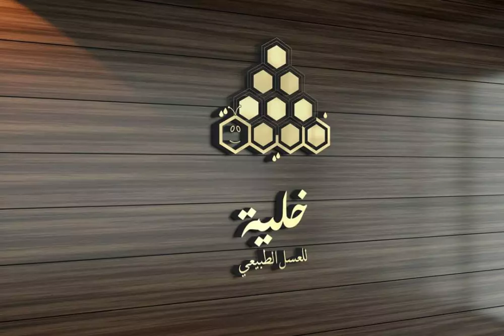 تصميم شعار (لوجو) احترافي مميز غير تقليدي