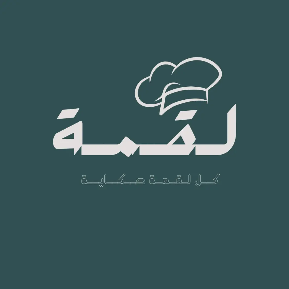 تصميم لوجو احرتافي يعبر عن هوية شركتك