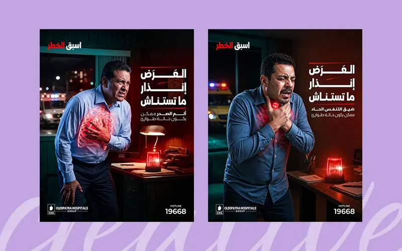خدمة تصميم بوستات سوشيال ميديا تناسب علامتك التجارية