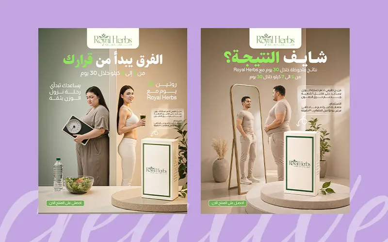 خدمة تصميم بوستات سوشيال ميديا تناسب علامتك التجارية