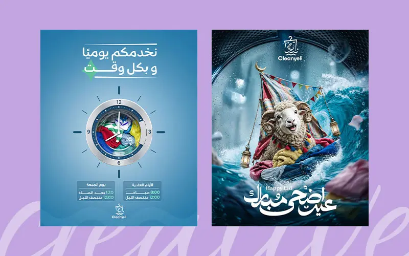 خدمة تصميم بوستات سوشيال ميديا تناسب علامتك التجارية