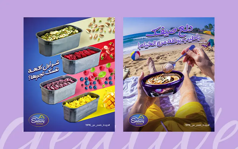 خدمة تصميم بوستات سوشيال ميديا تناسب علامتك التجارية