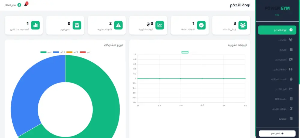 سأكتب بروفايل شركة ومحتوى Landing Page احترافي يعزز ثقة العملاء