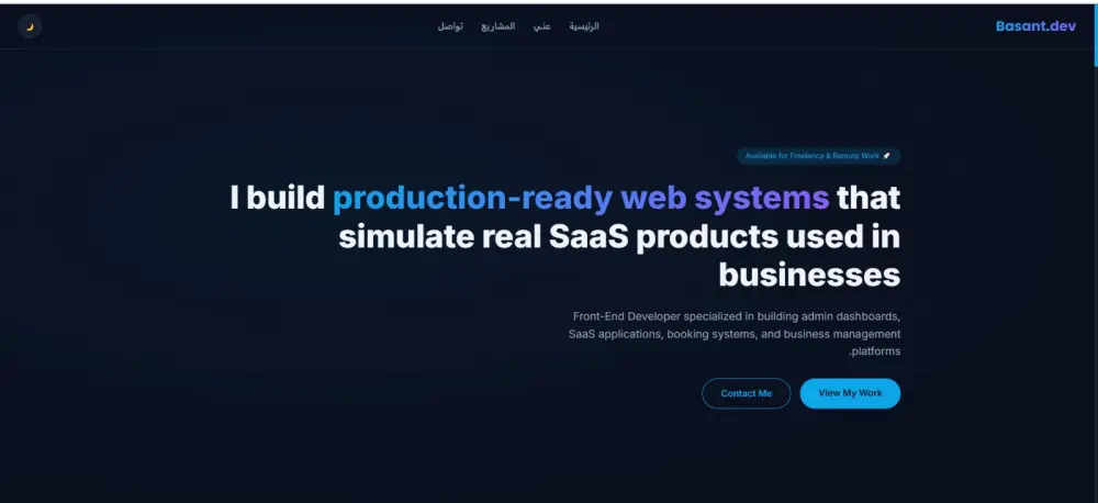 سأكتب بروفايل شركة ومحتوى Landing Page احترافي يعزز ثقة العملاء