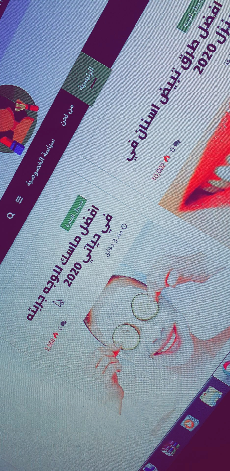 انشاء مدونة او مجلة اخبارية بجودة عاليا جدا