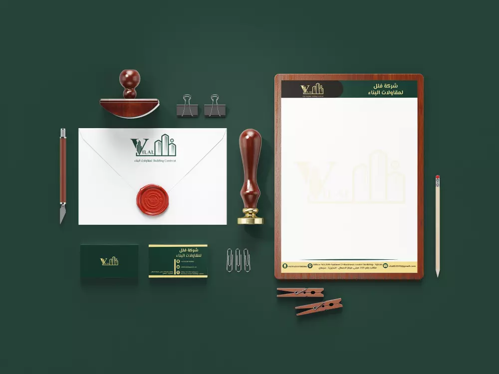 تصميم هوية بصرية متكاملة