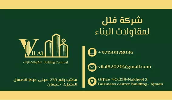 تصميم هوية بصرية متكاملة