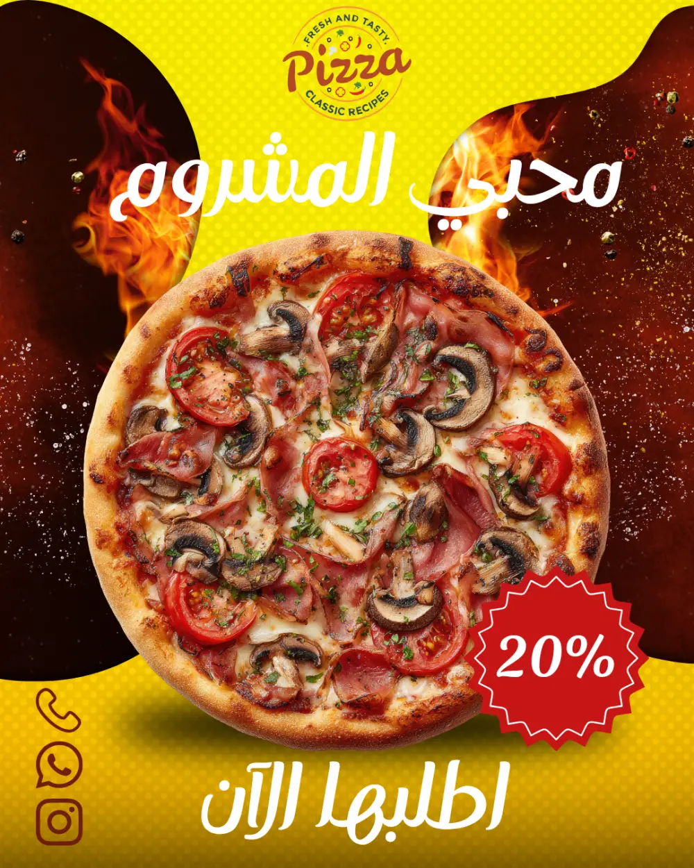 مصمم سوشيال ميديا