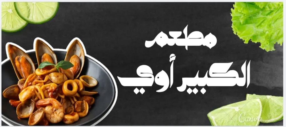 مصمم سوشيال ميديا