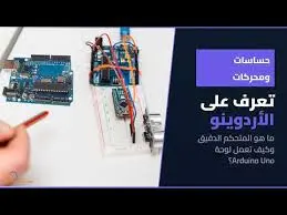 تصميم عروض تقديمية احترافية للمشاريع الهندسية ومشاريع التخرج