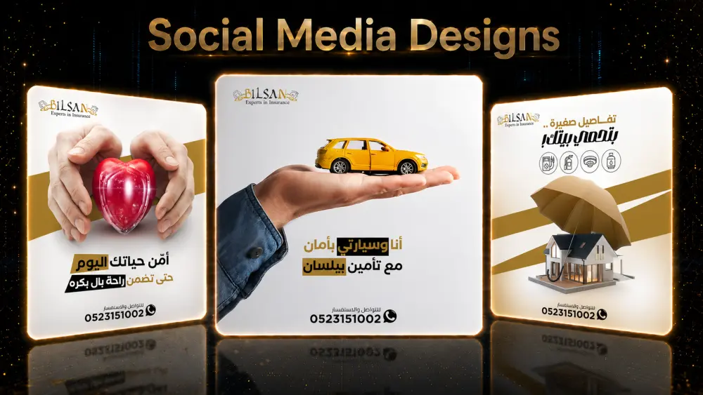 تصميم إعلانات سوشيال ميديا إبداعية بمستوى سينمائي فاخر