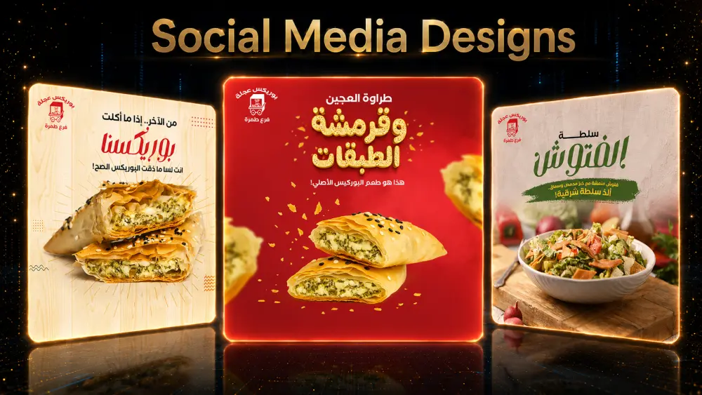 تصميم إعلانات سوشيال ميديا إبداعية بمستوى سينمائي فاخر