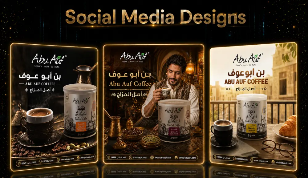 تصميم إعلانات سوشيال ميديا إبداعية بمستوى سينمائي فاخر