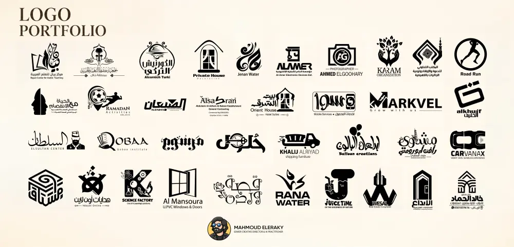 تصميم شعار (لوجو) احترافي ومبتكر للشركات والمشاريع