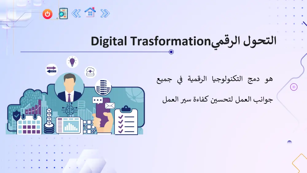 تصمم عروض PowerPoint  باحترافية عالية