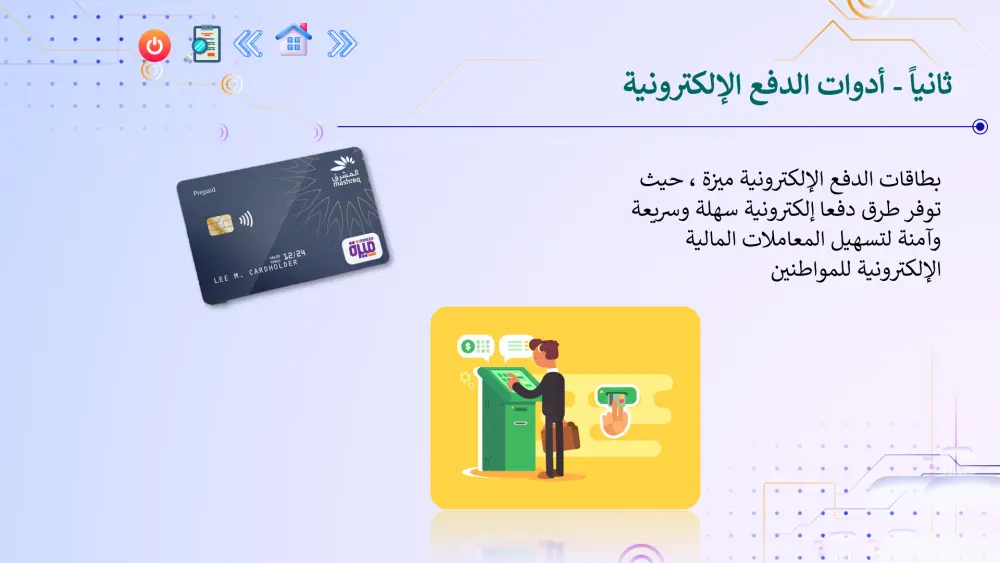 تصمم عروض PowerPoint  باحترافية عالية