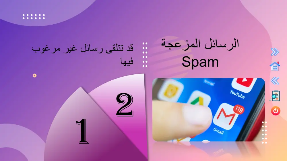 تصمم عروض PowerPoint  باحترافية عالية