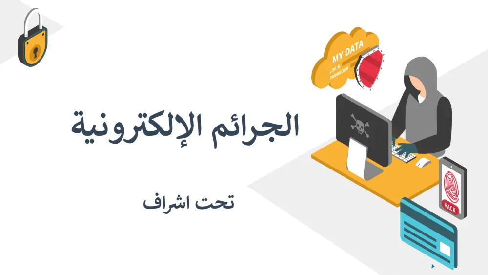 تصمم عروض PowerPoint  باحترافية عالية