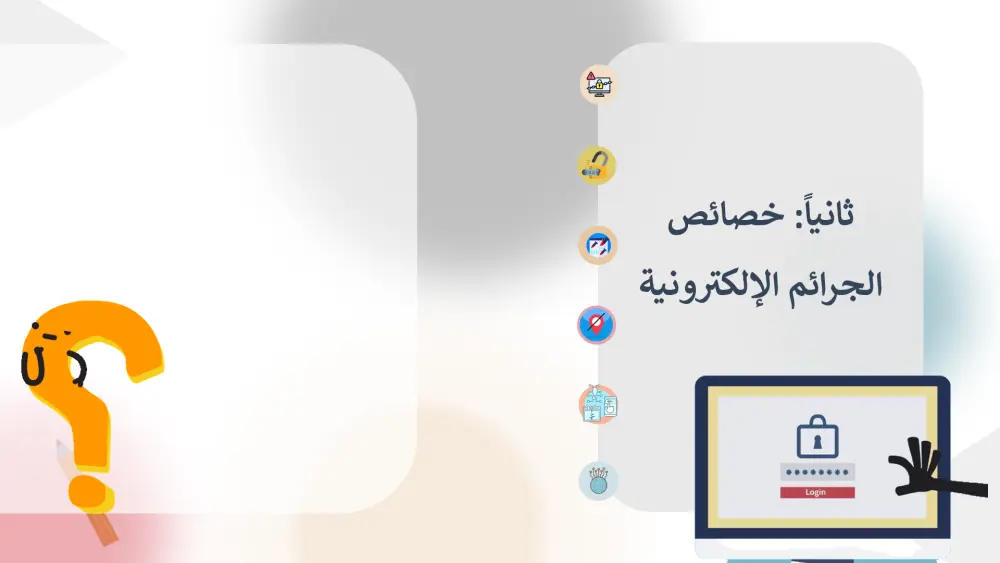 تصمم عروض PowerPoint  باحترافية عالية
