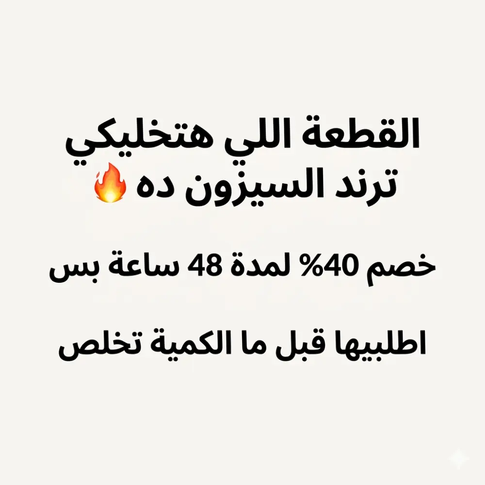 كتابة 3 منشورات سوشيال ميديا احترافية لزيادة مبيعاتك