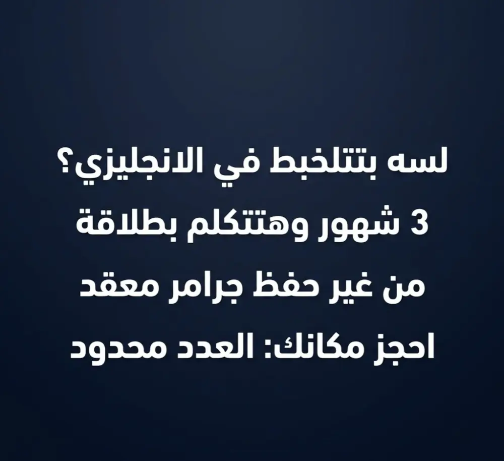 كتابة 3 منشورات سوشيال ميديا احترافية لزيادة مبيعاتك