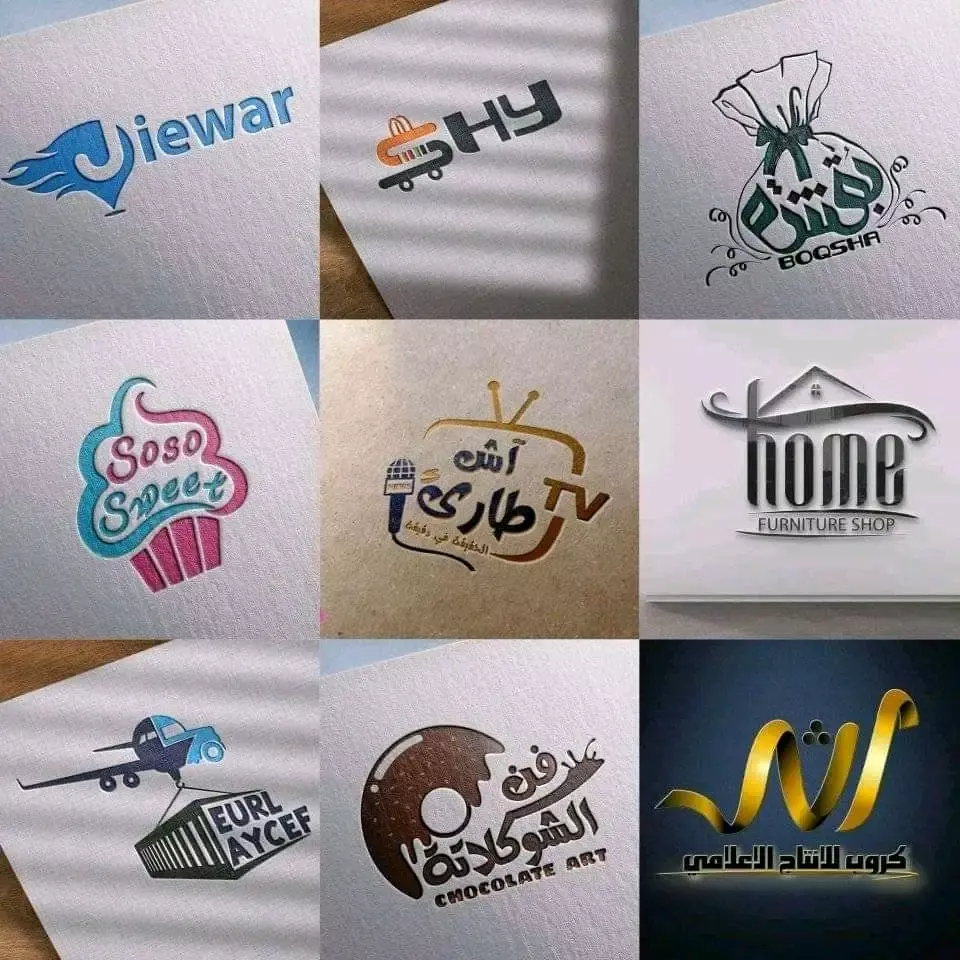 تصميم شعار احترافي ومميز بجودة عالية+ الملف المصدري