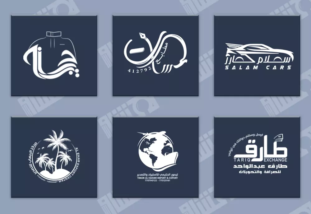 تصميم شعار فقط 10$