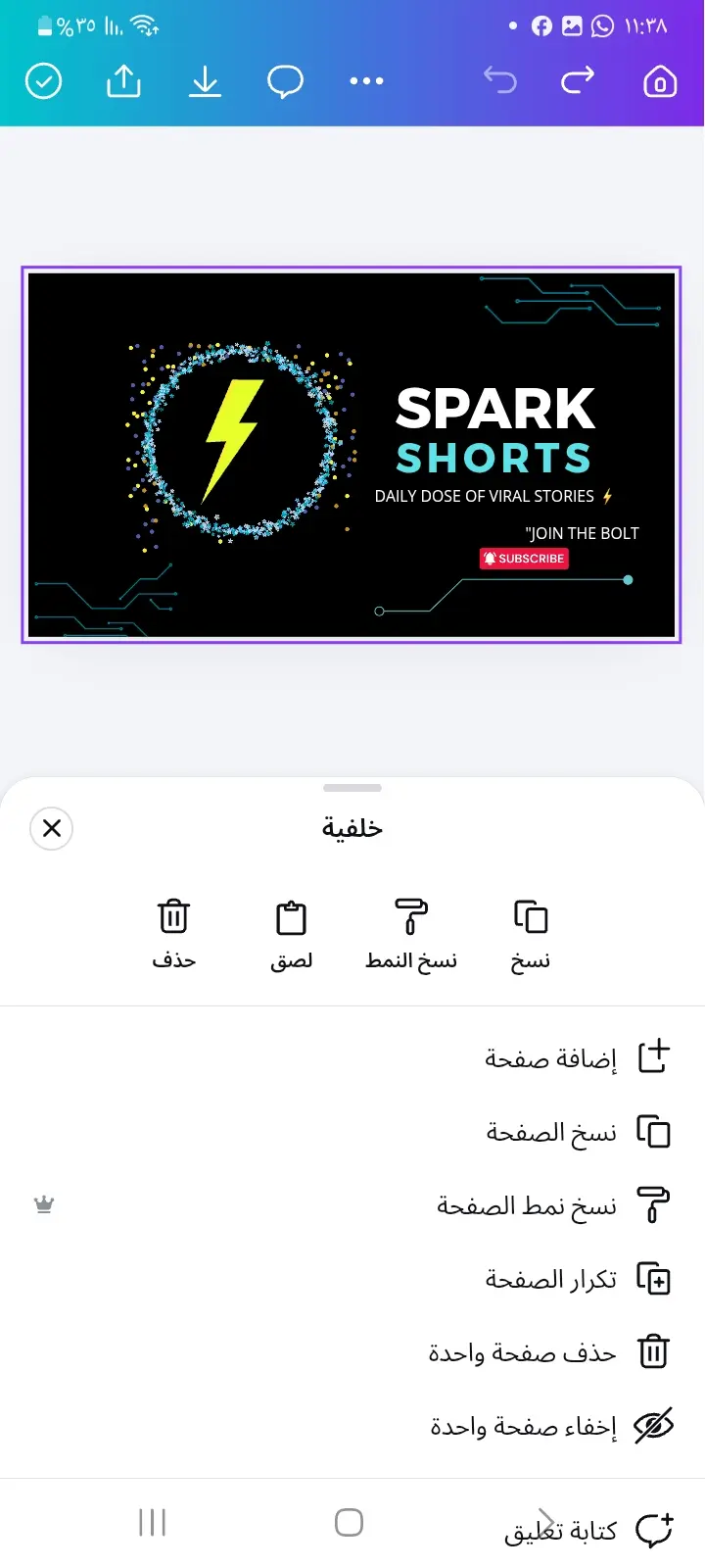 أصمم لك بوستات سوشيال ميديا احترافية تجذب العملاء