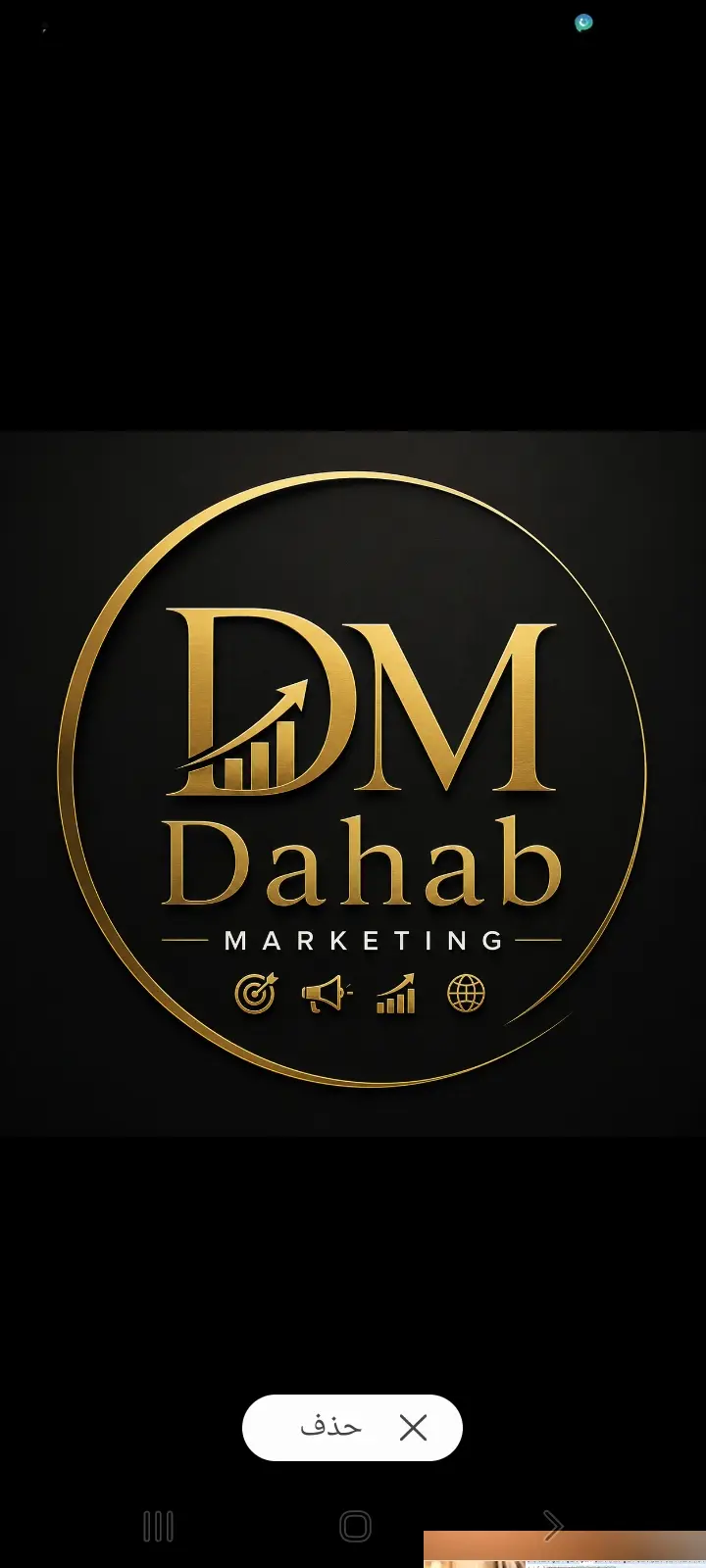 أصمم لك شعاراً احترافياً يعكس هوية مشروعك