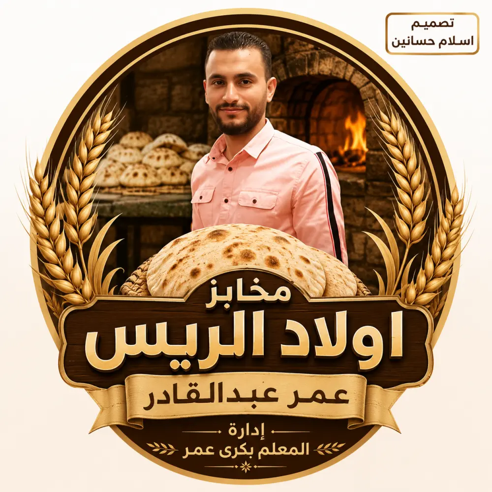تصميم فيديو اعلانى لشركتك او منتجاتاتك مدته 15ّ   30 ثانية