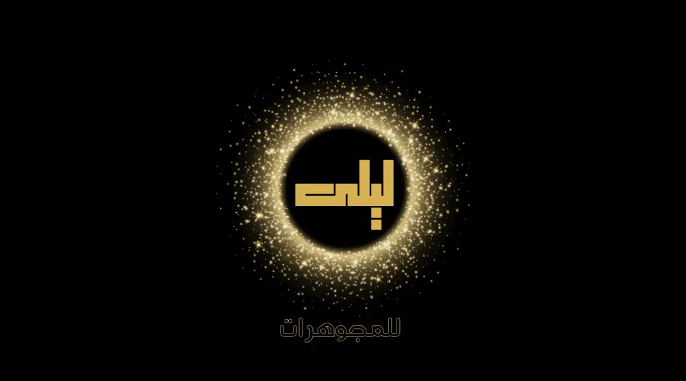 تصميم شعارات باللغة العربية والانجليزية