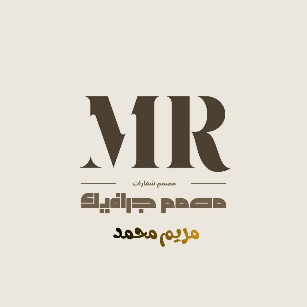 تصميم شعارات باللغة العربية والانجليزية