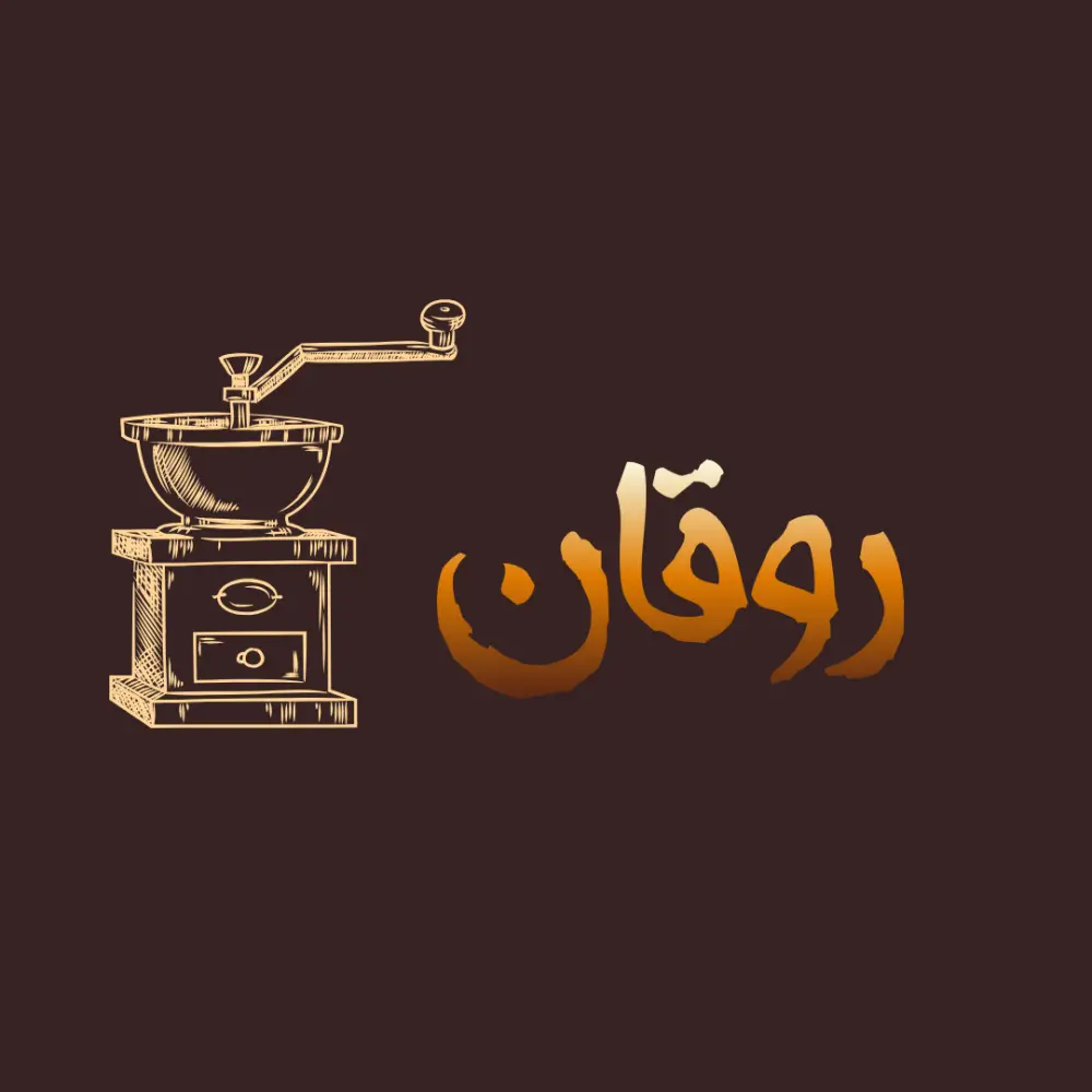 تصميم شعارات باللغة العربية والانجليزية