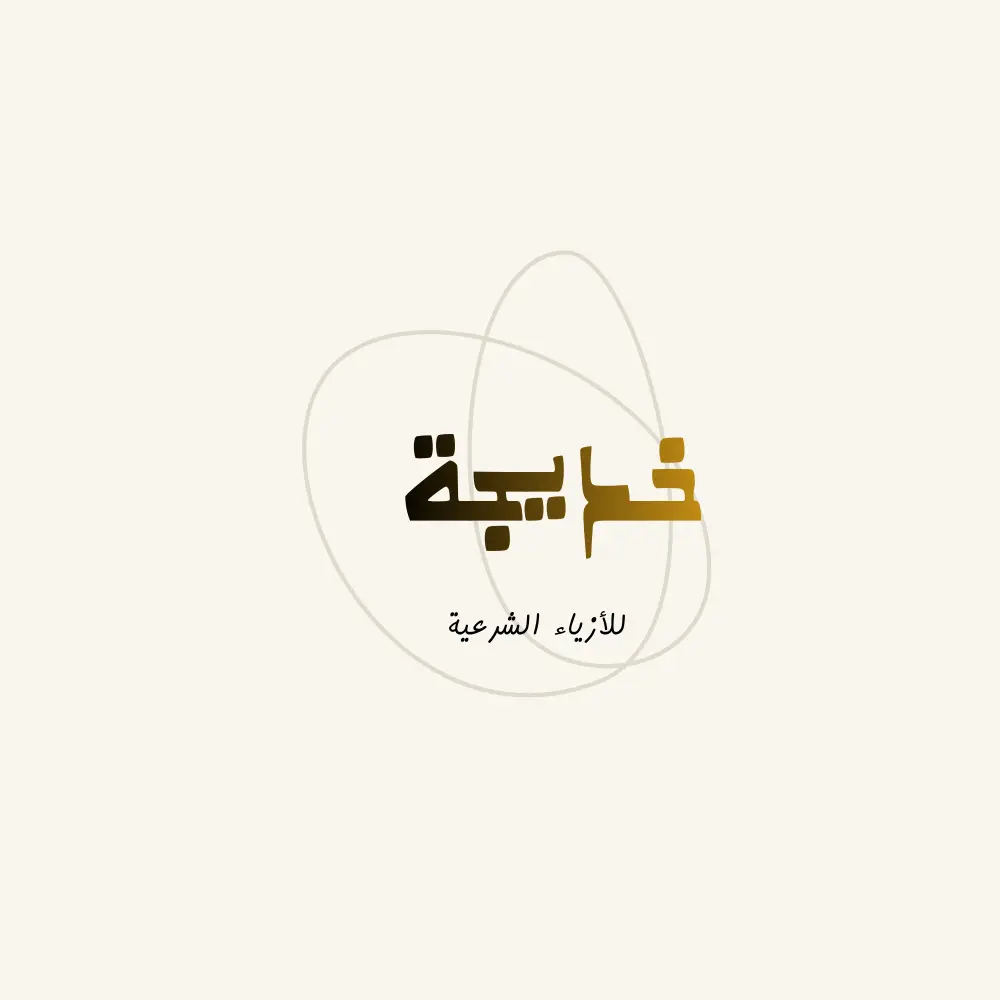 تصميم شعارات باللغة العربية والانجليزية