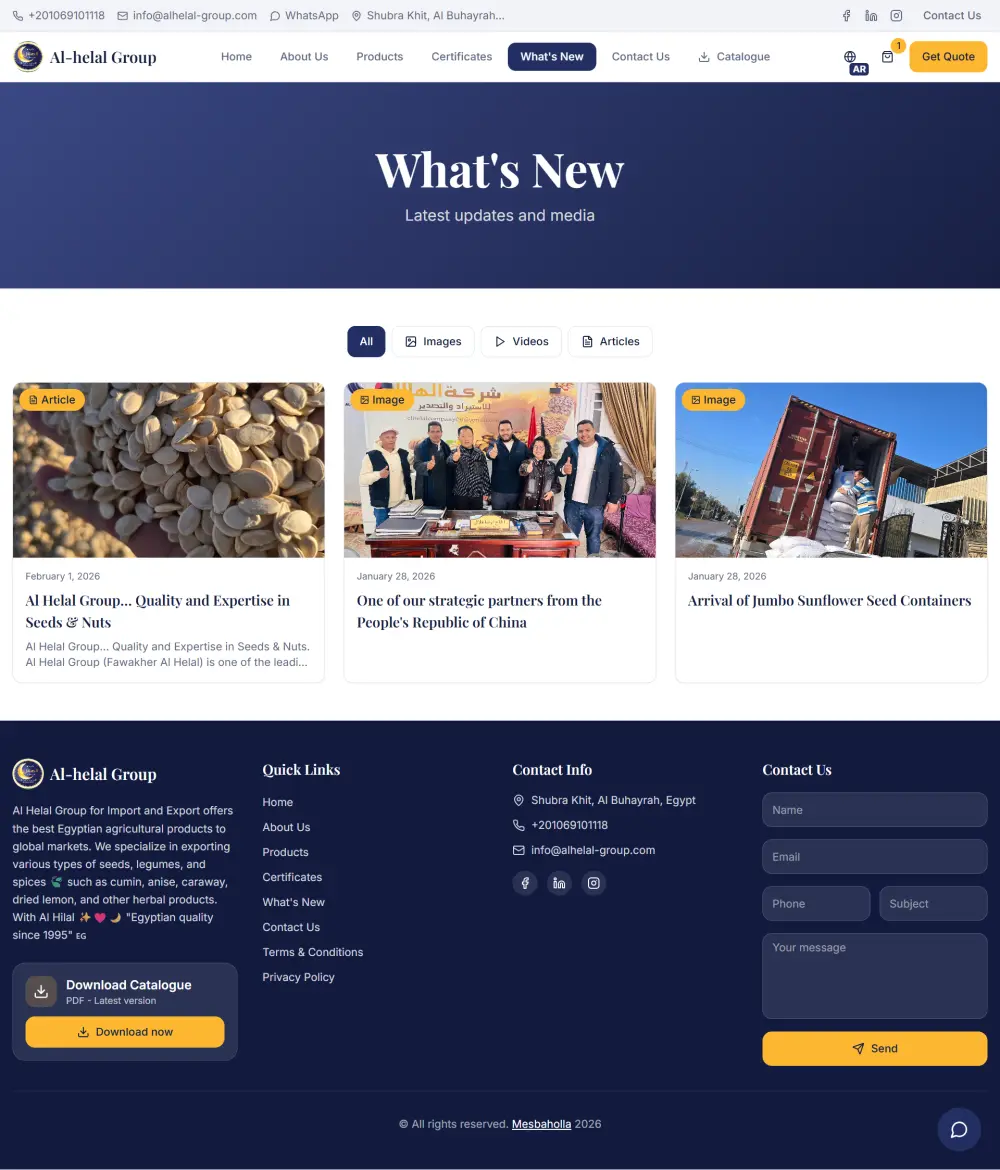 تصميم وتطوير موقع تعريفي احترافي للشركات والمصانع — متعدد الصفحات + عربي/إنجليزي + SEO + استضافة + ايميلات + دعم تقني