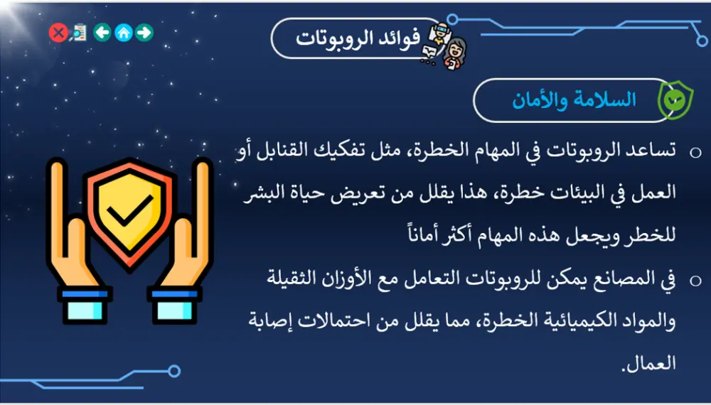 تصميم عروض تقديمية احترافية واختبارات باللغة الانجليزية والعربية
