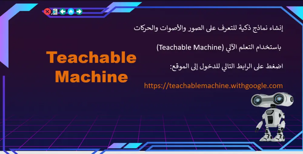 تصميم عروض تقديمية احترافية واختبارات باللغة الانجليزية والعربية