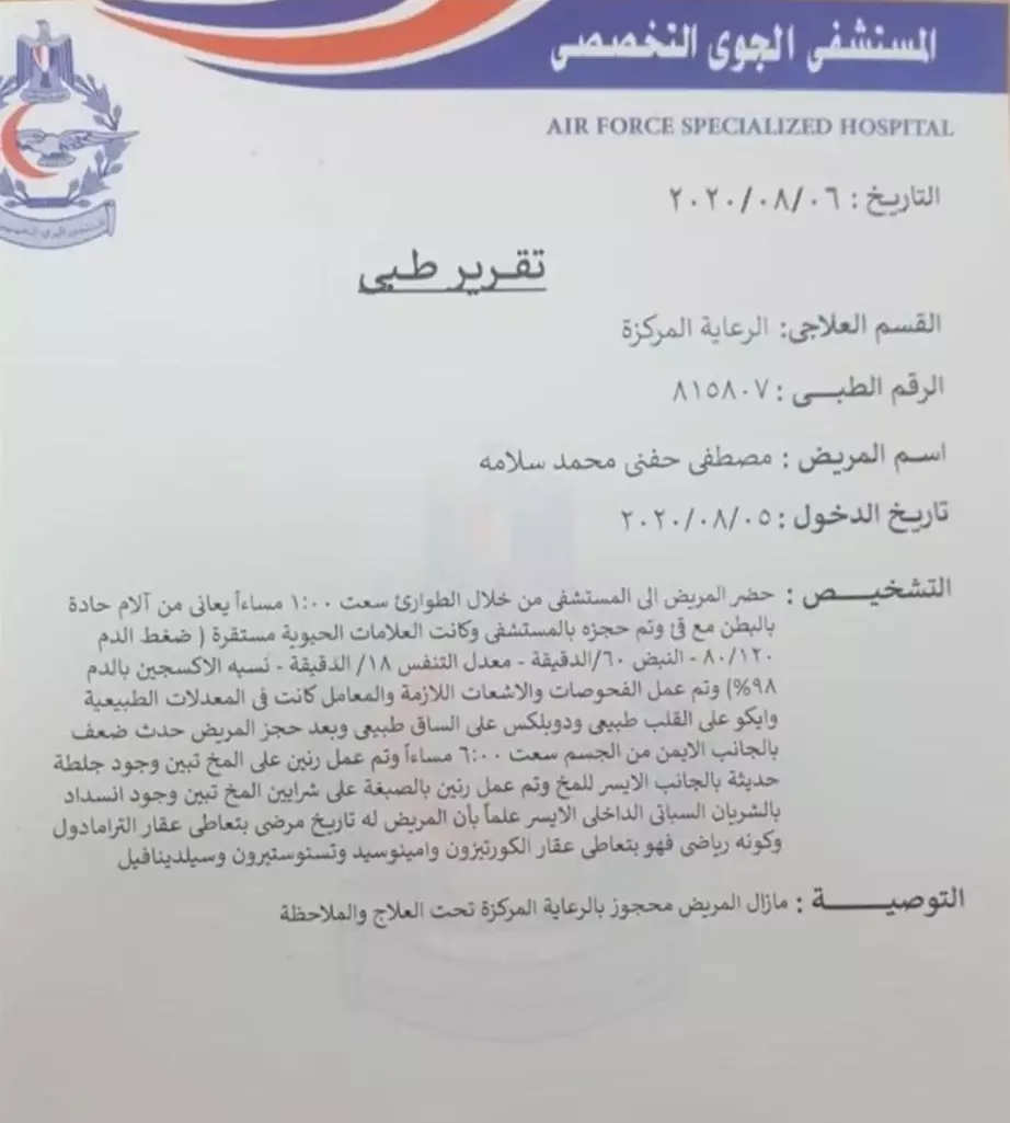 ترجمة 700 كلمة من اللغة الإنجليزية إلى اللغة العربية و العكس