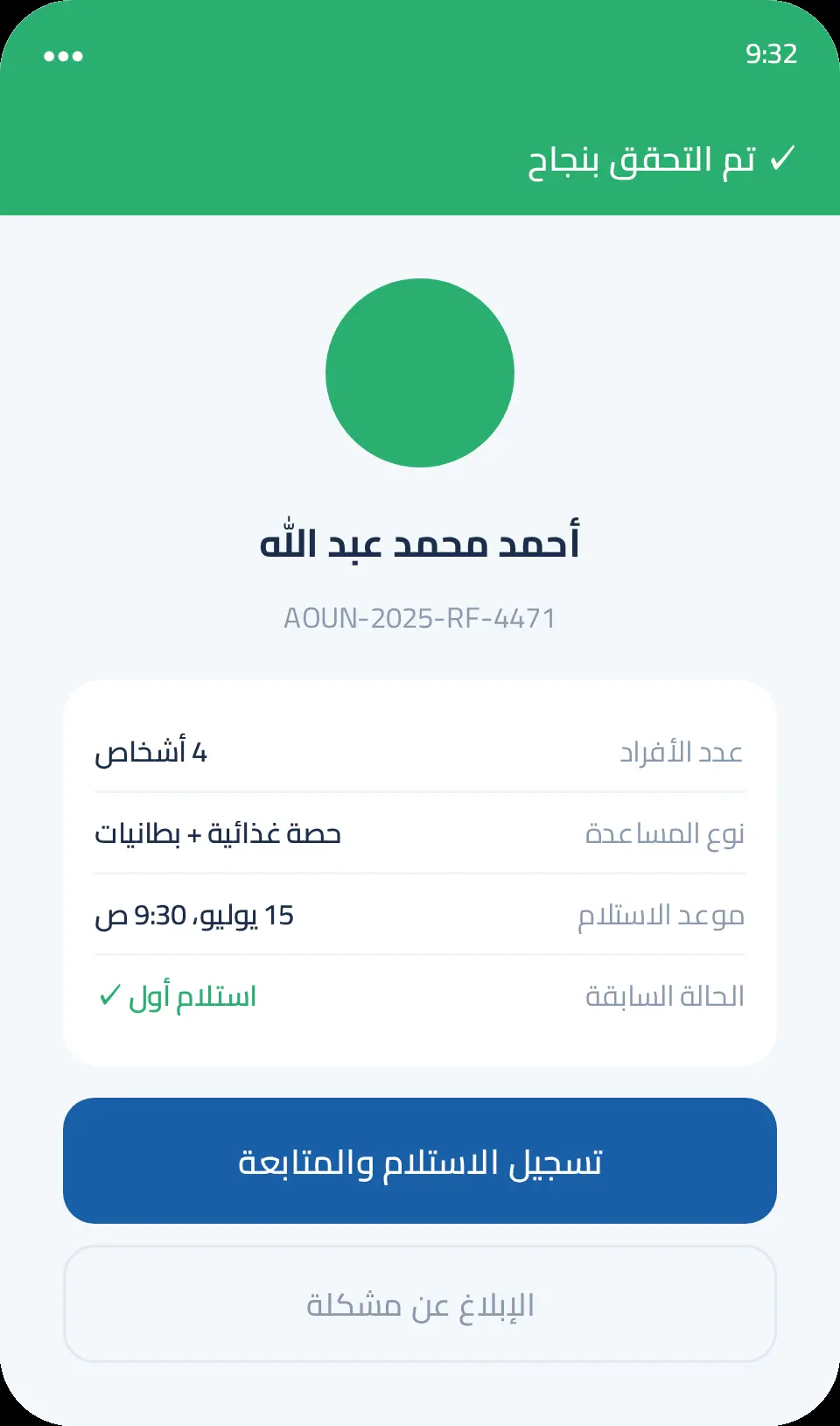 تصميم واجهات المستخدم