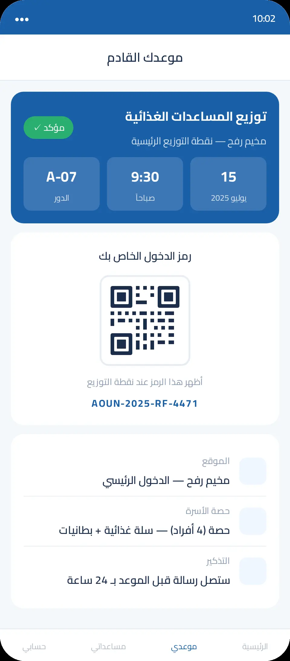 تصميم واجهات المستخدم