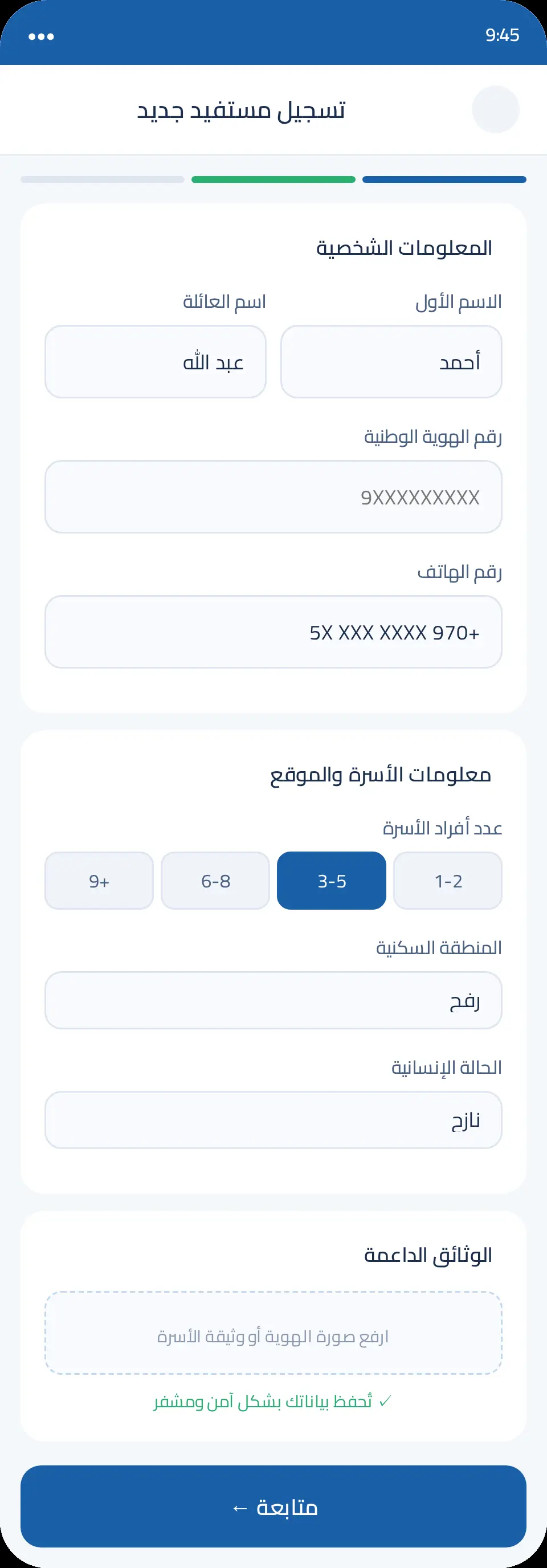 تصميم واجهات المستخدم