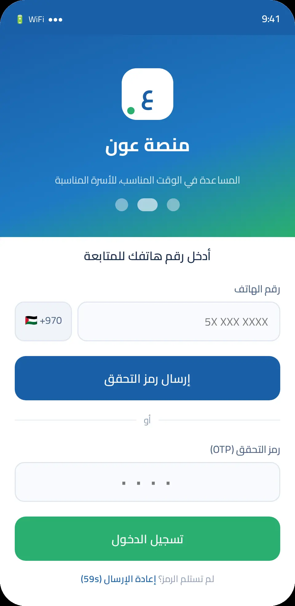 تصميم واجهات المستخدم