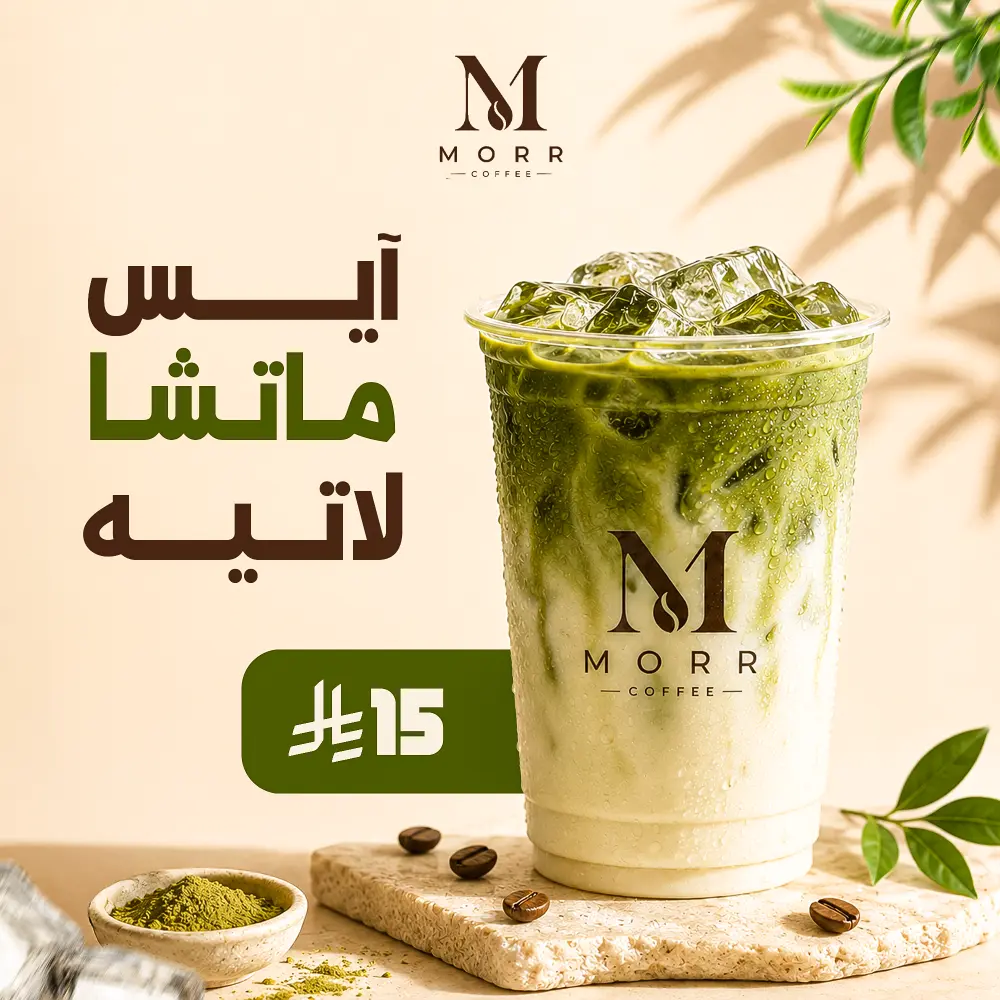 تصميم بوستات سوشيال ميديا احترافية للبراندات والمطاعم