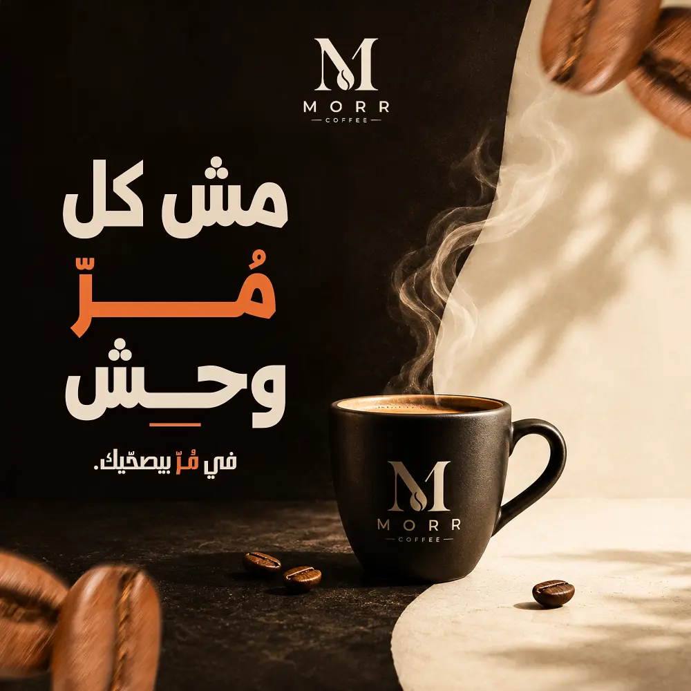 تصميم بوستات سوشيال ميديا احترافية للبراندات والمطاعم